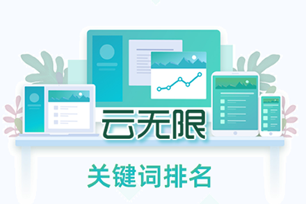 seo是做什么的
